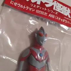 スチャダラパー　初代3Dロゴソフビフィギュア MEDICOM TOY - スチャダラパー ロゴマーク3D フィギュアの通販