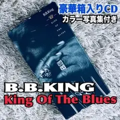 CD B.B.KING King Of The Blues 豪華箱入り 3枚組