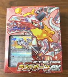 新品未開封　ポケモンカード　ラウドボーンex スターターセット