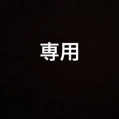 モンクレールトレーナー