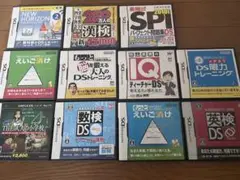 DSソフト　11本　セット　※ソフトのみ