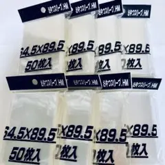 ＊24時間以内に発送‪‎＊ おやつスリーブhm 8コ ④