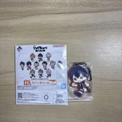 ハイキュー!! 1番くじ H賞