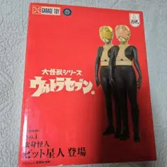 Item thumbnail for item 7ee2338b-2ae4-4f1b-a33b-2e2ad9f8ec9f