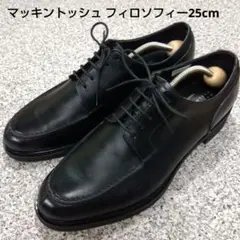 MACKINTOSH PHILOSOPHY 革靴 ビジネスシューズ 25cm
