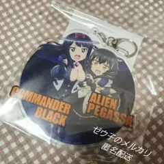 デカアクリルキーホルダー 怪獣娘(黒) ウルトラ怪獣擬人化計画