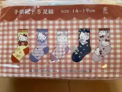 【新品・未使用】ハローキティ キッズ靴下 5足組 14~19cm