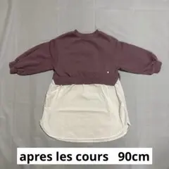 【apres les cours】トップス/90cm