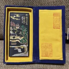 中国墨 唐墨超頂煙