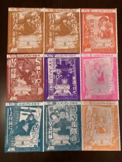 【限定品】UNION ARENA トレーディングカード9枚豪華セット　Vジャンプ