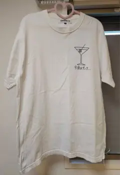 【最終お値下中】チャリアンドコー 今夜はTEE