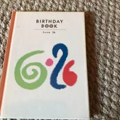 Birthday book 6月26日