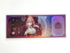 原神 八重神子 FES 2024 特典 レザーチケット
