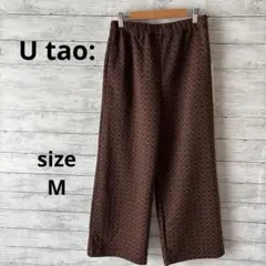 新品　Utao： 幾何学模様 ガウチョパンツ ブラウン系　ジャガード　サイズM