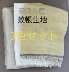ハギレセット☆C☆