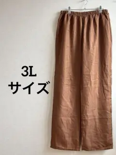 ブラウン 2XL ワイドパンツ　【3Lサイズ】 軽量素材　コスプレ衣装