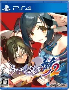 ◆PS4◆うたわれるもの斬2◆