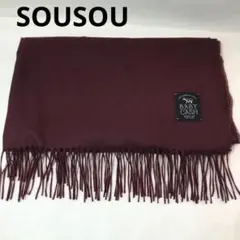 未使用 SOUSOU ソウソウ ベビーキャッシュ ガーゼストール エンジ マフラ