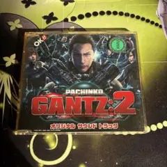 (非売品)ぱちんこGANTZ サントラ　オリジナルサウンドトラック 2025年最新】gantz サウンドトラックの人気アイテム - メルカリ