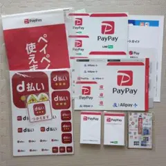 店舗販促品 PayPay d払い メルペイ ステッカー タペストリー ポスター