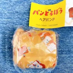 ⭐️匿名配送⭐️カプセルトイ　パンどろぼう　ヘアバンド　イエロー　未開封