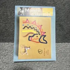 匿名配送Le Monde d' Herms ルモンド　エルメスの世界　雑誌　冊子