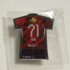 鹿島アントラーズ 25 プレイヤーズ ピンバッジ 荒木遼太郎