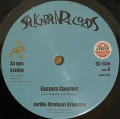 Jaribu Afrobeat Arkestra 7インチ レコード 未聴盤