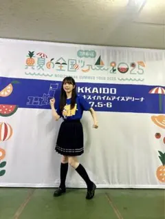 Item thumbnail for item 9f0253ec-e1c5-459b-b225-f1791c0dca6a