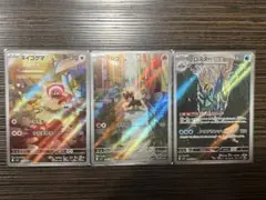 【未使用】ヌイコグマ　シシコ　ブロスター　ar