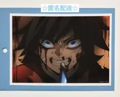 鬼滅の刃 場面写ブロマイドくじ 冨岡義勇 ③