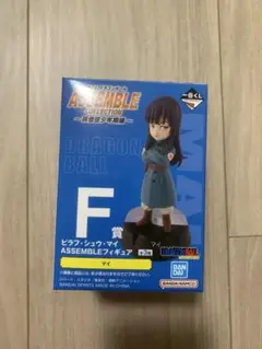 ドラゴンボール 一番くじ マイ 外箱のみ開封 新品