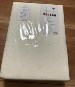 ポエムコレクション フラットパイルシーツ ダブル布団用 180×260㎝