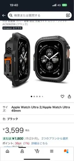 spigen Apple Watch Ultra 49Series ケース