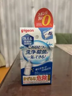 Pigeon 哺乳瓶用消毒剤 37包