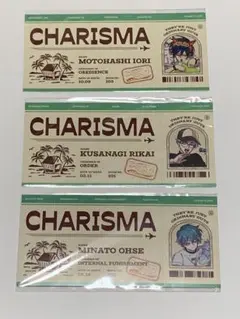 カリスマ さびらカフェ メニュー利用特典 チケット風カードまとめ売り