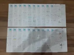 積み上げ 中学２ 理科 問題 領域別問題 解答付 書きこみなし 問題未使用に近い