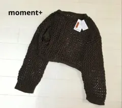 moment+ ブラウン クロップドニットセーター