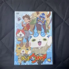 妖怪ウォッチ　DVD