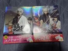 銀魂　実写映画Blu-rayセット