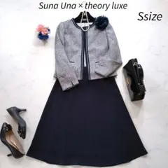 スーナウーナ×セオリーリュクス　ブラウスおまけ♪　セットアップ　卒業式　入学式