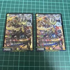 デュエルマスターズ　戦国接続ギャラクテストシデンシーザー　2枚
