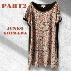 【JUNKO SHIMADA 】PART2葉総柄チュニックTシャツMサイズ