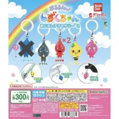 Item thumbnail for item 348fb841-af6d-4761-bfbd-4364c6f0898b