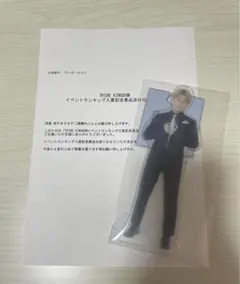 TRIBE KINGDOM BIGアクリルスタンド奥田力也