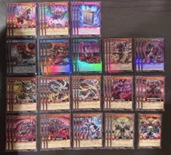 遊戯王　焔魔　双焔魔　焔魔の極馳 デッキパーツ　各3枚セット②