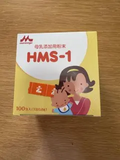 母乳添加用粉末HMS-1
