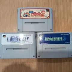 スーファミソフト 3点セット