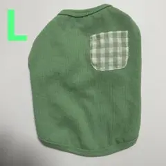 犬服 ギンガムチェックポケット ワッフルT 【Lサイズ 】【 グリーン 】
