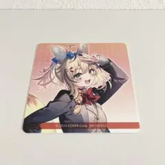【ホロライブ】ポルカ ねぽらぼ 限定コースター